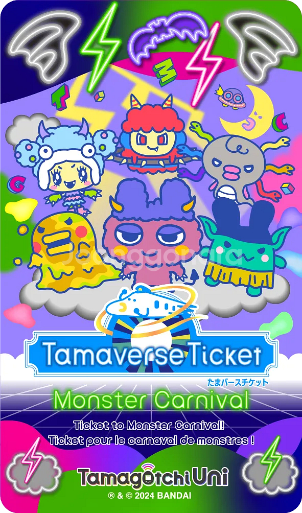 다마고치 유니 몬스터 카니발 티켓--0