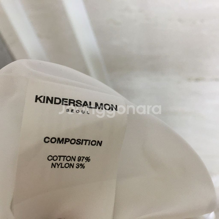 킨더살몬 플레어 스커트 27--6