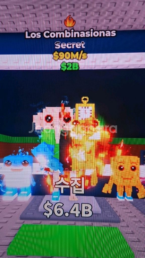 브레인롯즈 훔치기 90m/s 로스 콤비--0