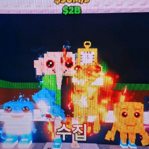 브레인롯즈 훔치기 90m/s 로스 콤비