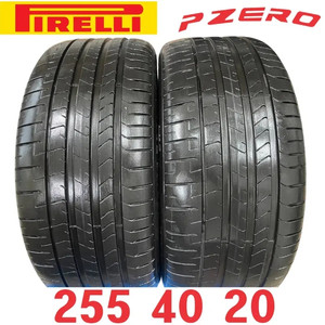 255-40-20(중고)피렐리 피제로 흡음제 2본세트가격