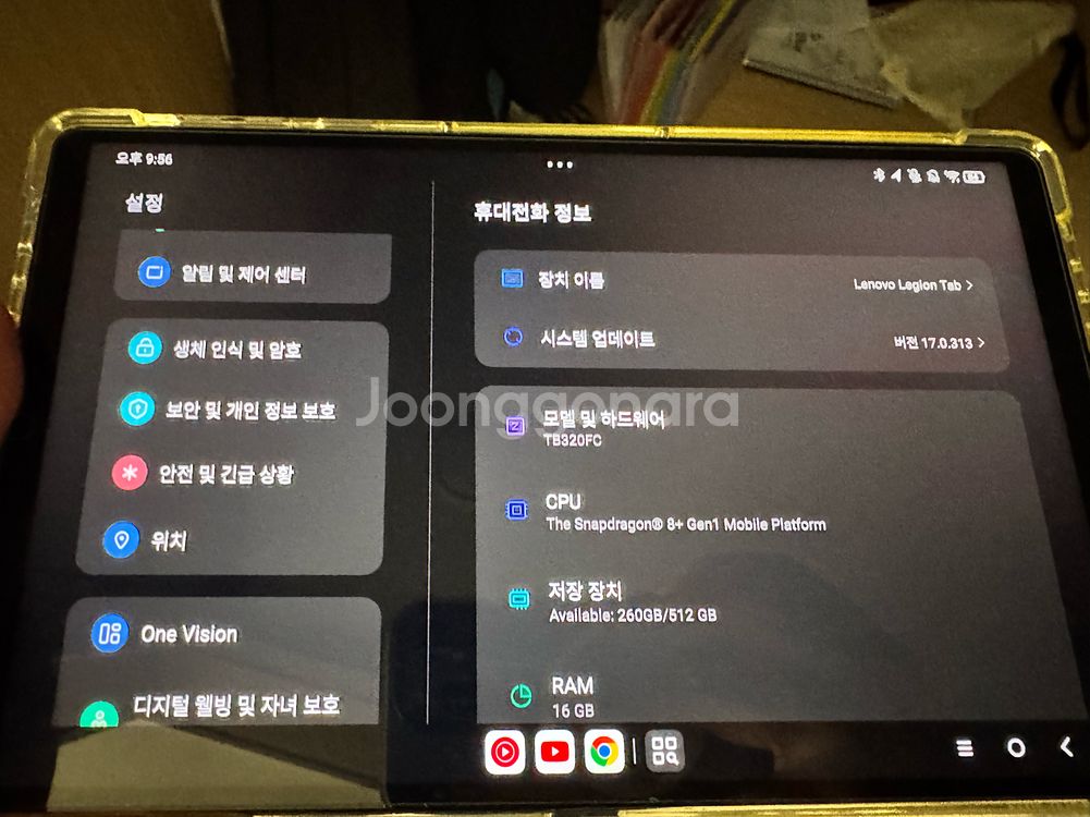 레노버 Y700 2세대 512GB + 게임패드 세트--3