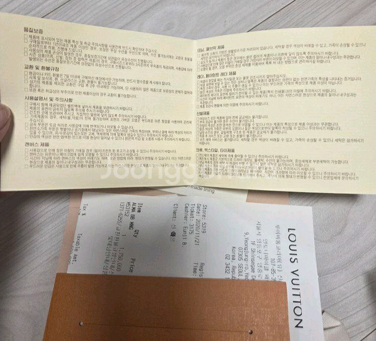 (정품)루이비통 알마bb 풀박스--3