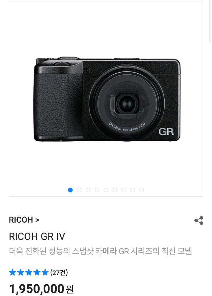 리코 GR4 세기몰 정품 미사용--0