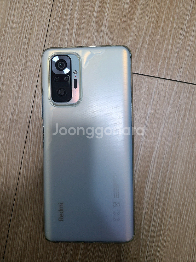 샤오미 레디미 노트 10 프로 스마트폰--1