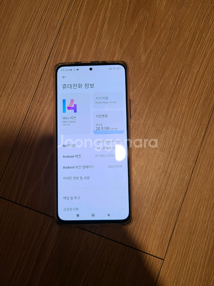 샤오미 레디미 노트 10 프로 스마트폰--2