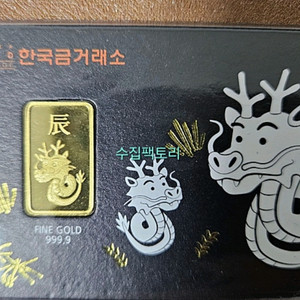 한국금거래소 1돈 팝니다