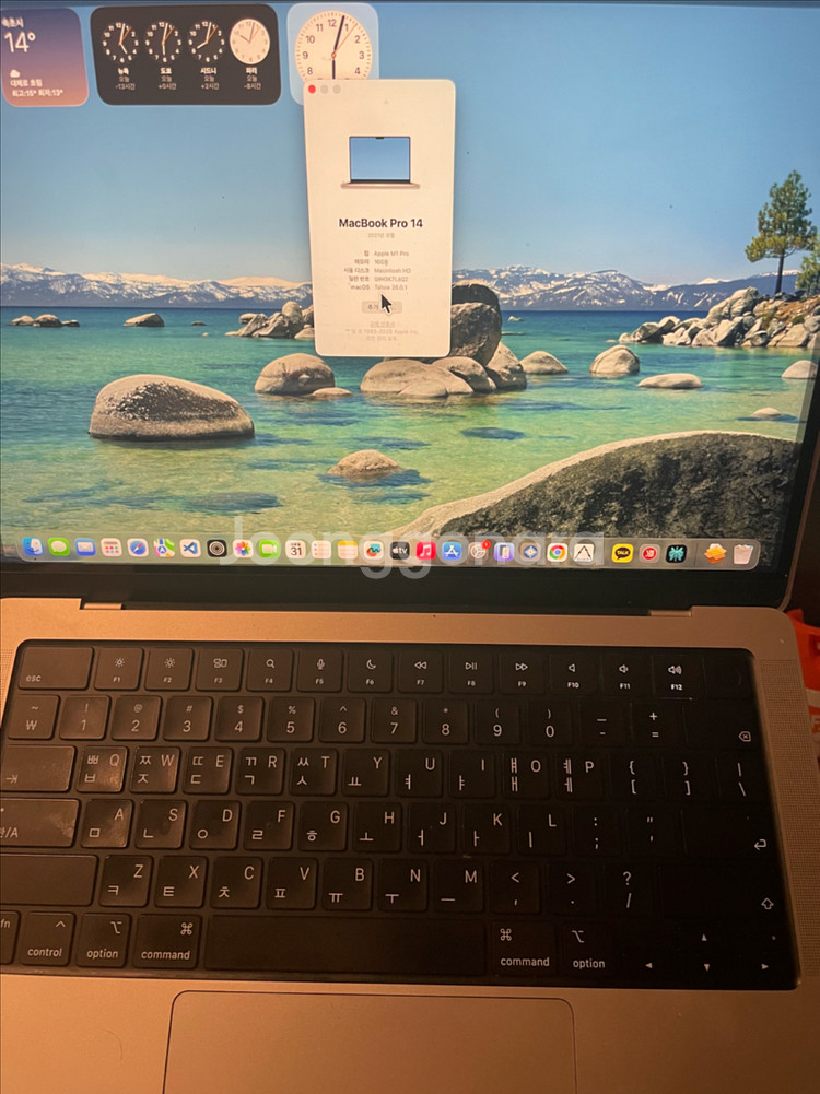 맥북 14인치 M1 16GB ram 2tb--2