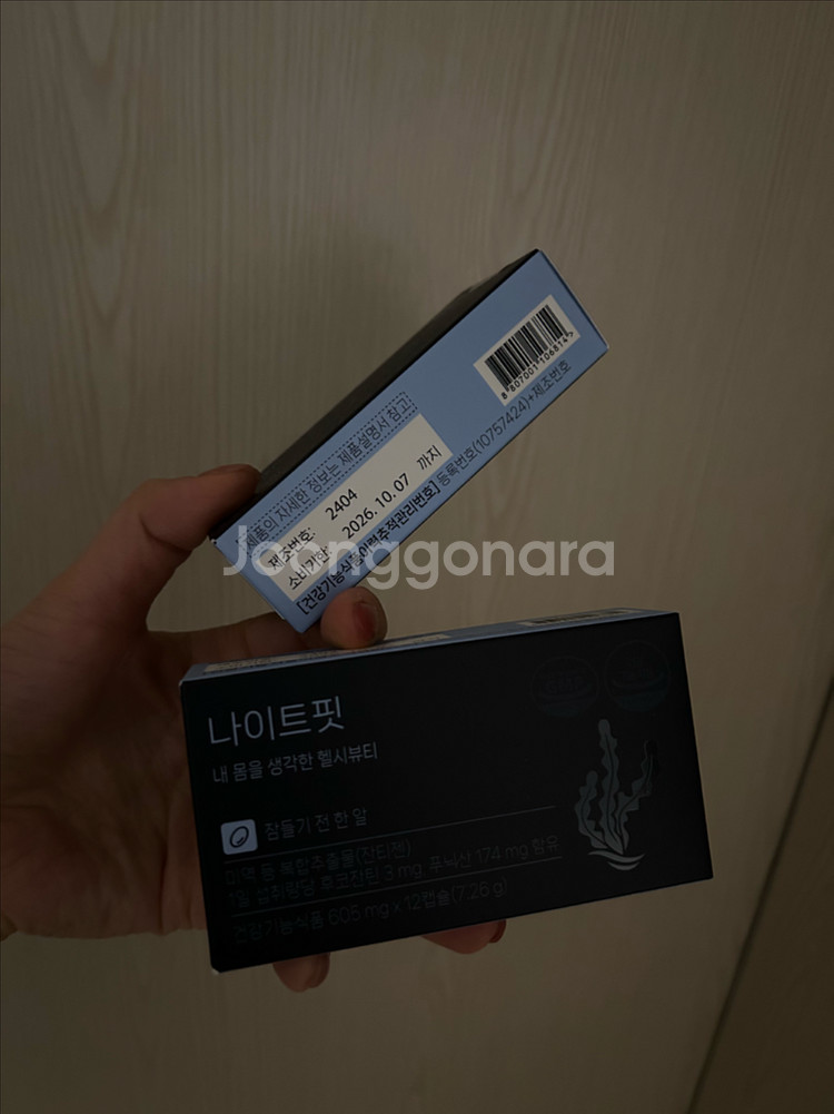 앨리스마켓 나이트핏 미개봉--0