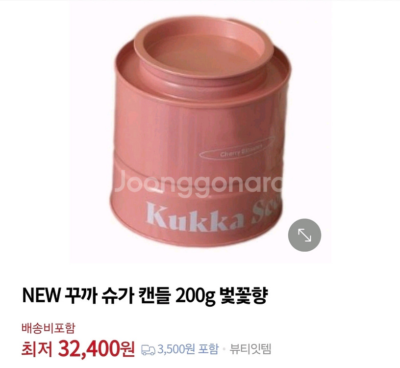 [미개봉] Kukka꾸까 슈가캔들 더블세트--2