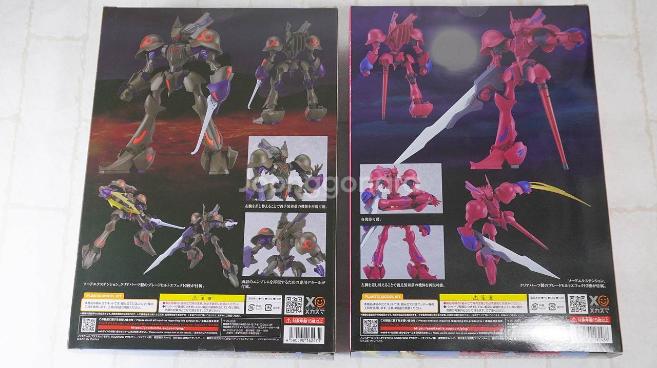 모데로이드 그랜처 퀸시 조나단기 2종 세트--1