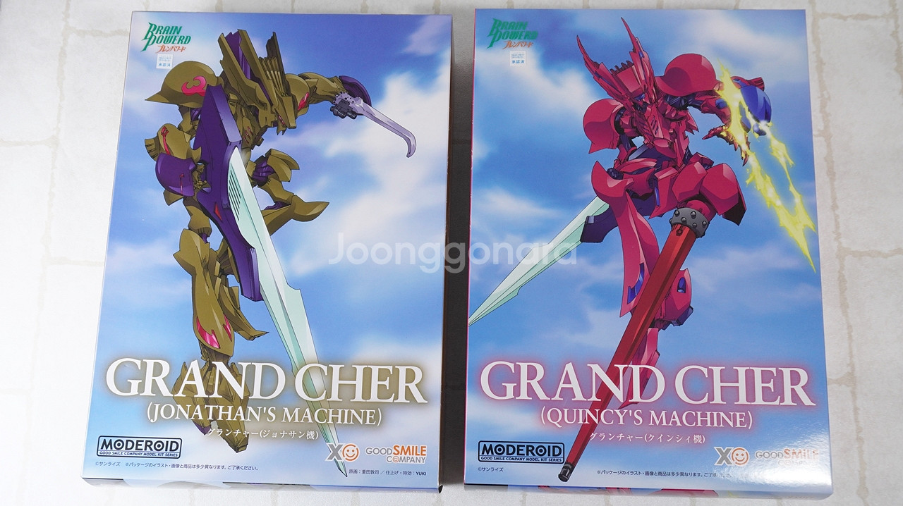 모데로이드 그랜처 퀸시 조나단기 2종 세트--0