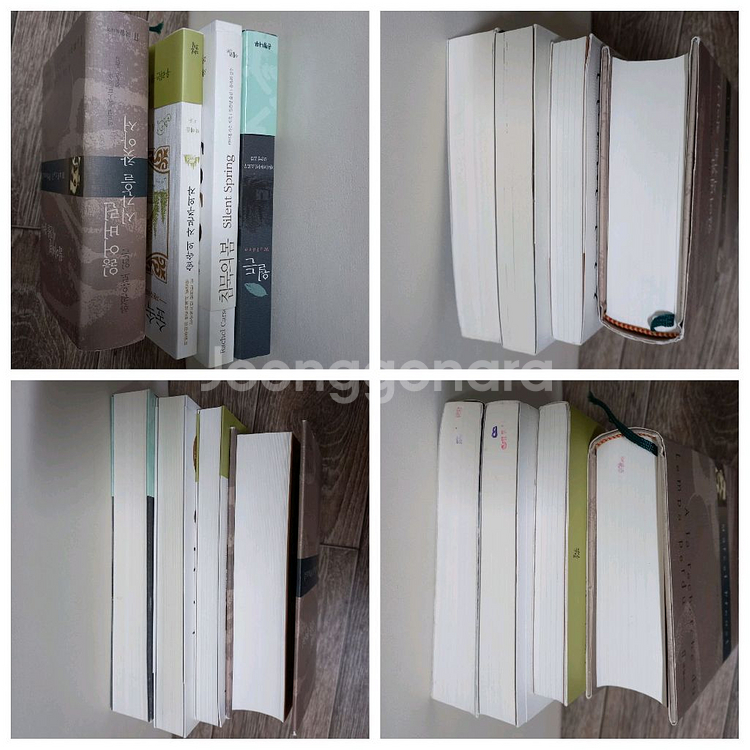 도서4권(침묵의봄,월든,숲속의자본주의자 외_일괄2만원(정가64000원)--1
