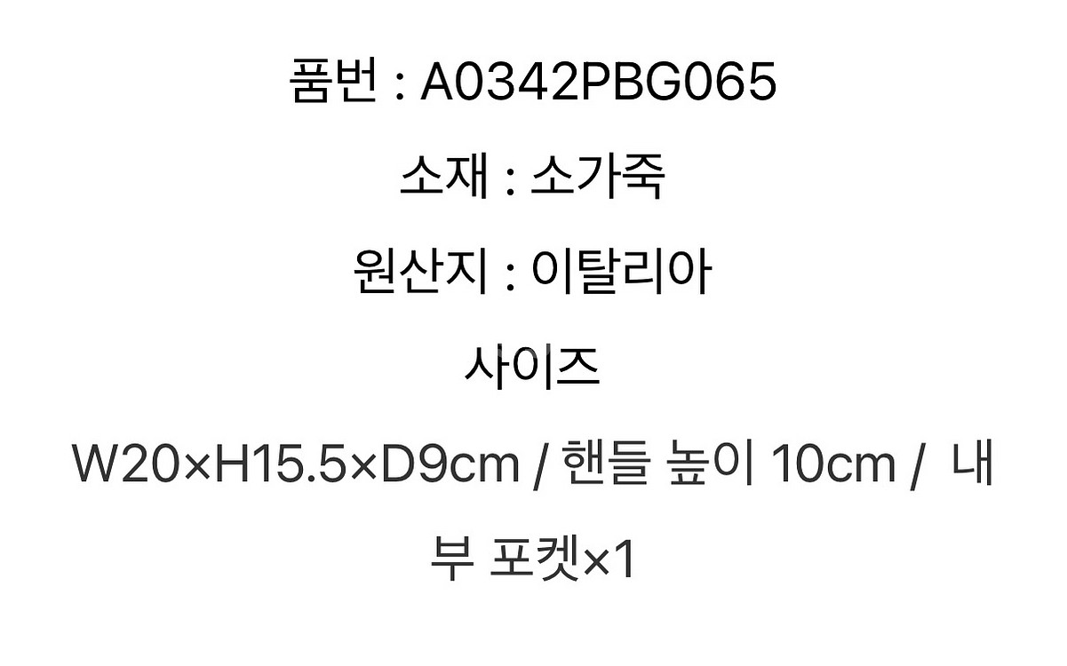 메종카나우 보스턴백 S 실버색상 팝니다--5