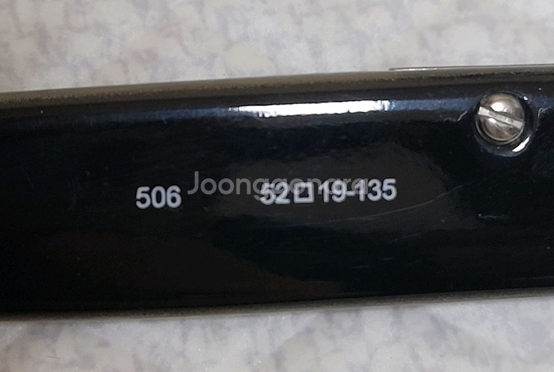 미즈노 선글라스 C82A--3