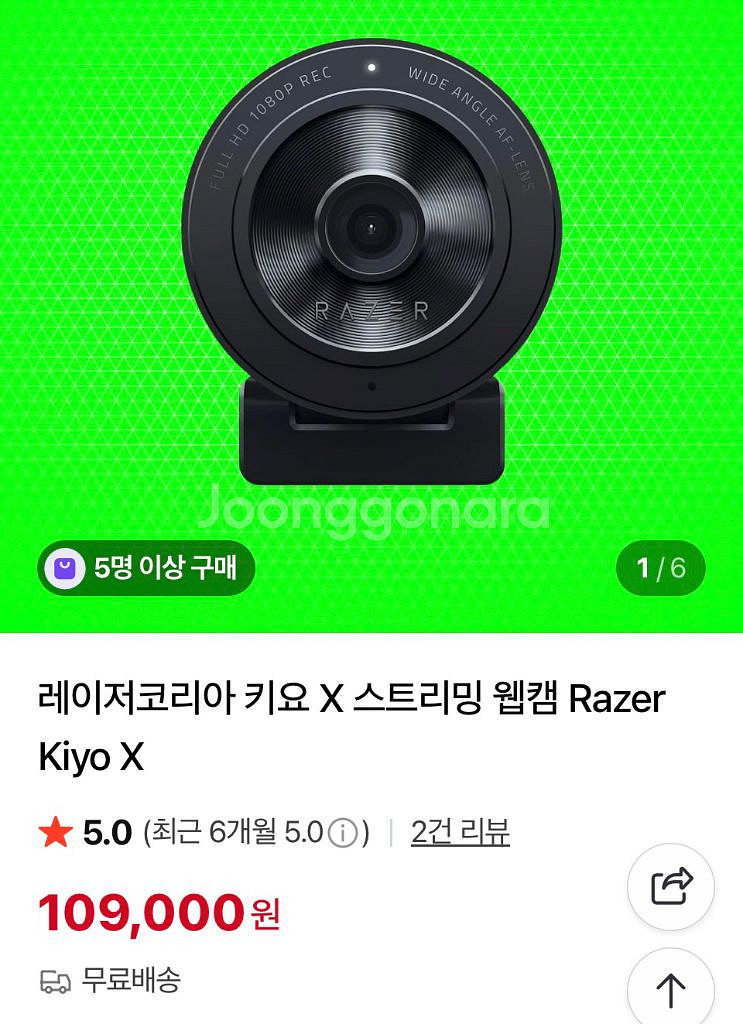 (미개봉 새제품) 레이저코리아 키요 X 스트리밍 웹캠 Razer Kiyo X--4