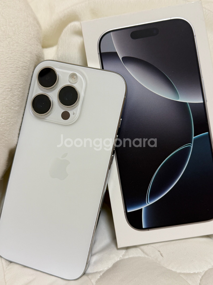 아이폰 16 프로 256GB--0