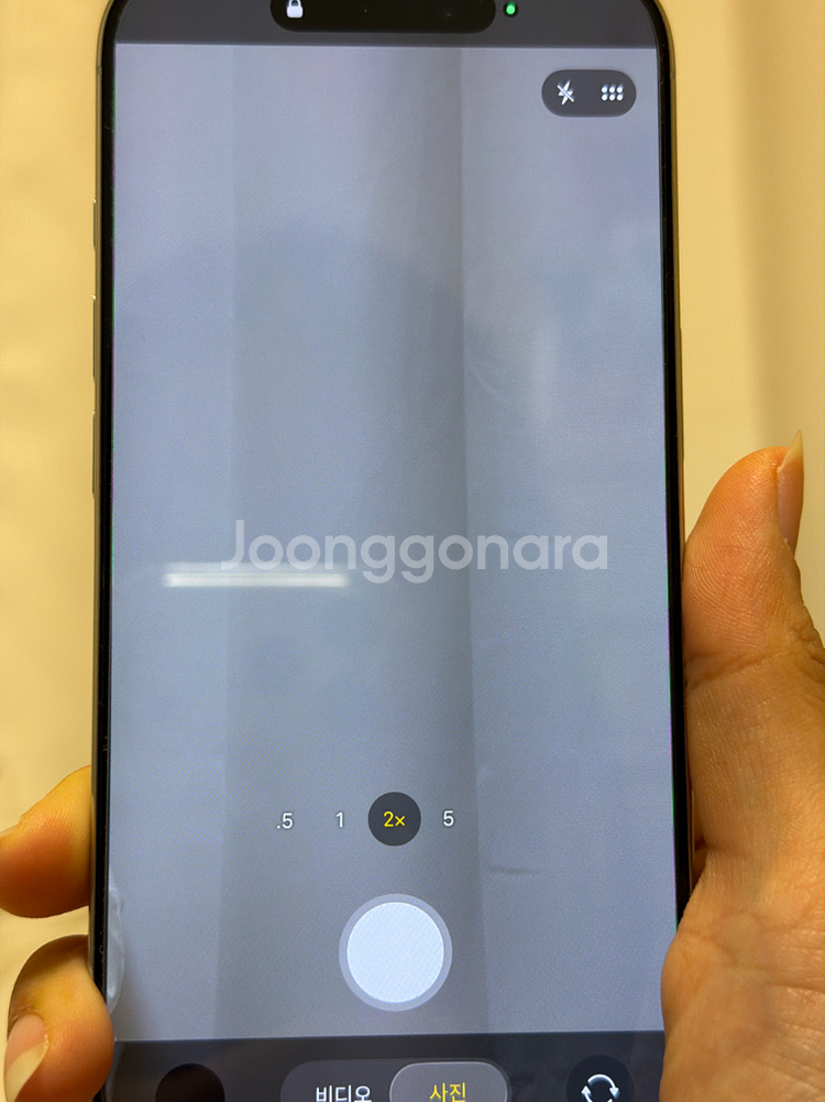 아이폰 16 프로 256GB--6