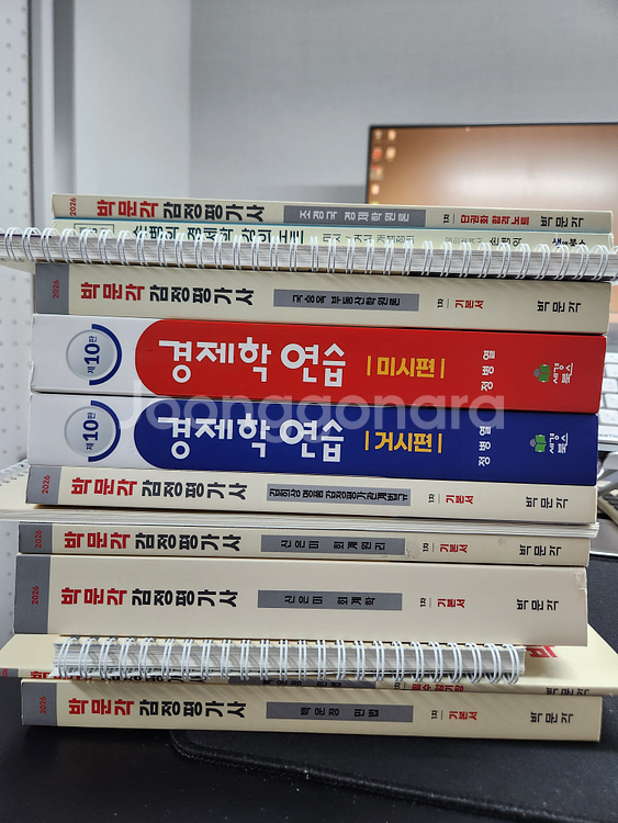 박문각 2026 감정평가사 1차 올패스--0