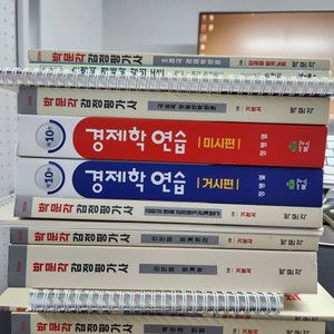 박문각 2026 감정평가사 1차 올패스