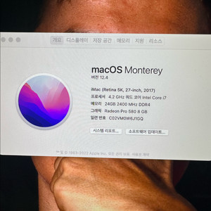 올인원 데스크톱 27인치 5K 2017년형