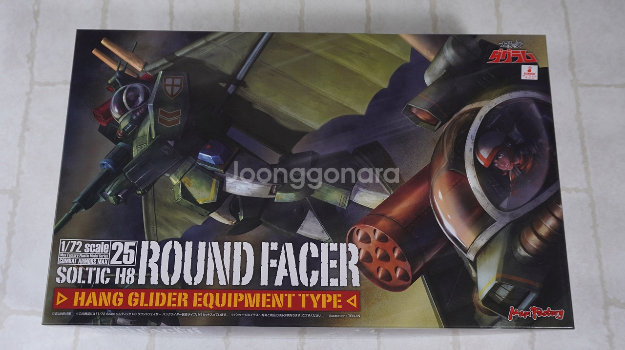 PLAMAX 맥스팩토리 솔틱 H8 라운드페이서 행글라이더 버전--0