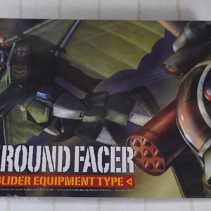 PLAMAX 맥스팩토리 솔틱 H8 라운드페이서 행글라이더 버전