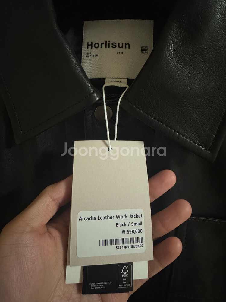 홀리선 arcadia leather jacket s사이즈 판매--3