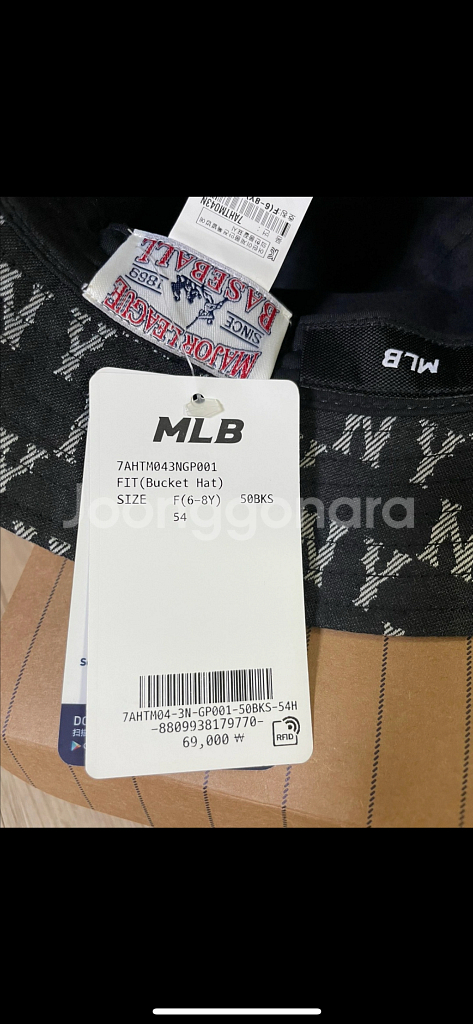 MLB 모자 54사이즈 (새상품)--1