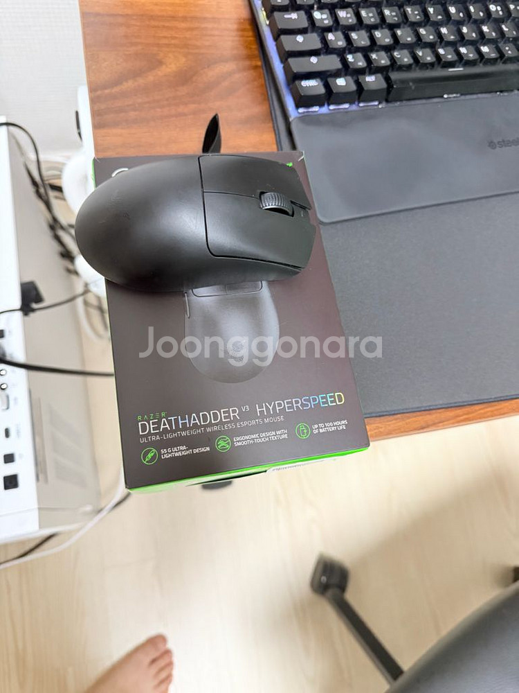 레이저 데스에더 V3 하이퍼스피드--0