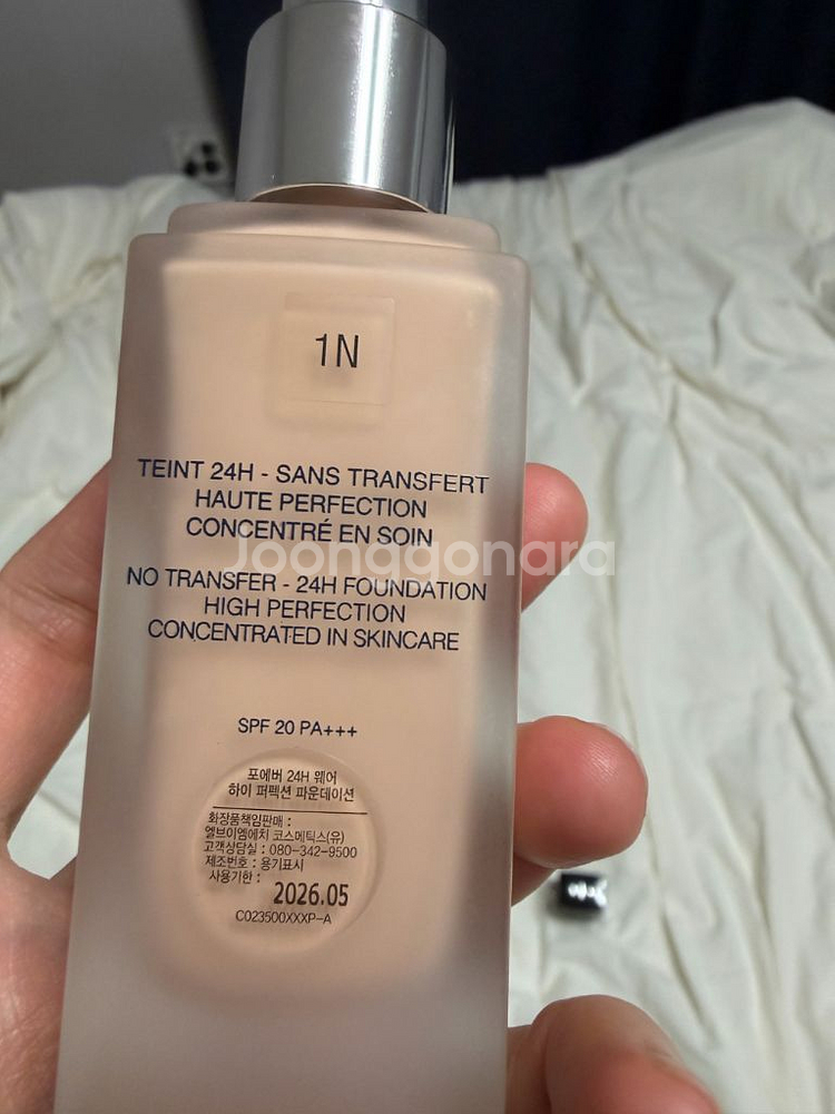 디올 포에버 하이퍼펙션 파운데이션 1N--2