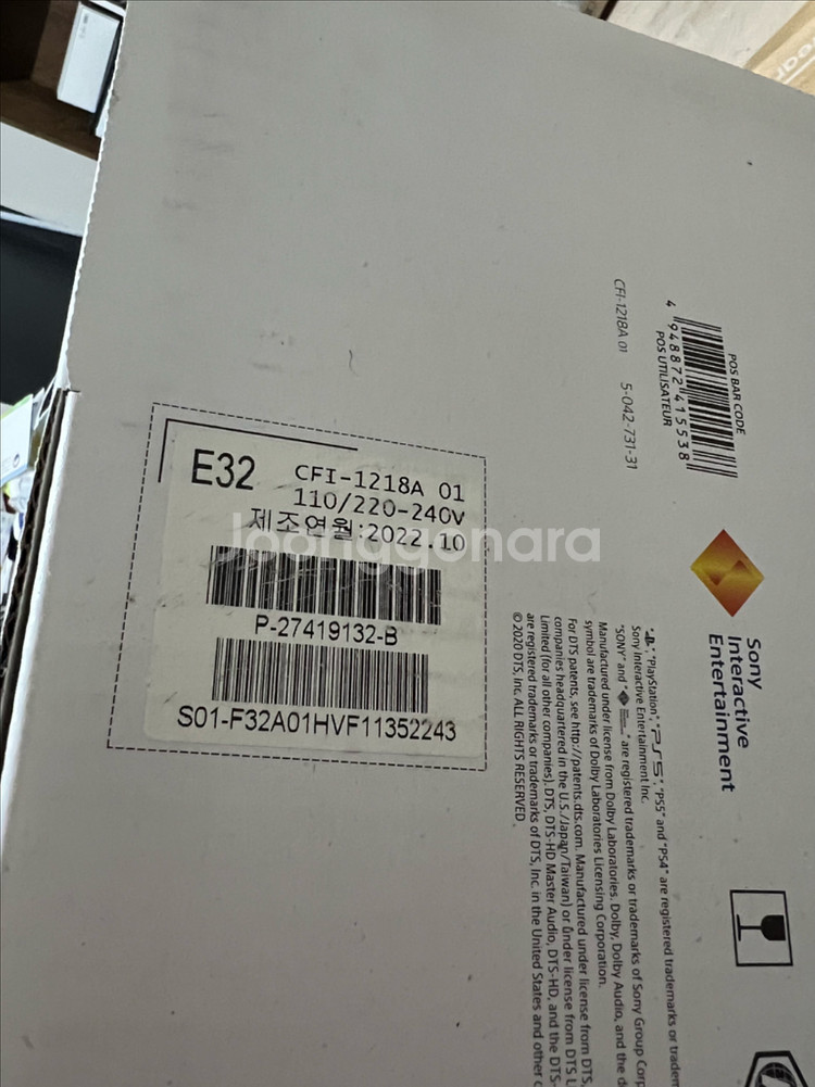 PS5 플스5 1218A 디스크 에디션--1