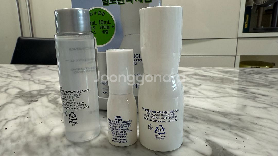 아이오페 슈퍼 바운스 레티놀 탄력 세럼 40ml--3