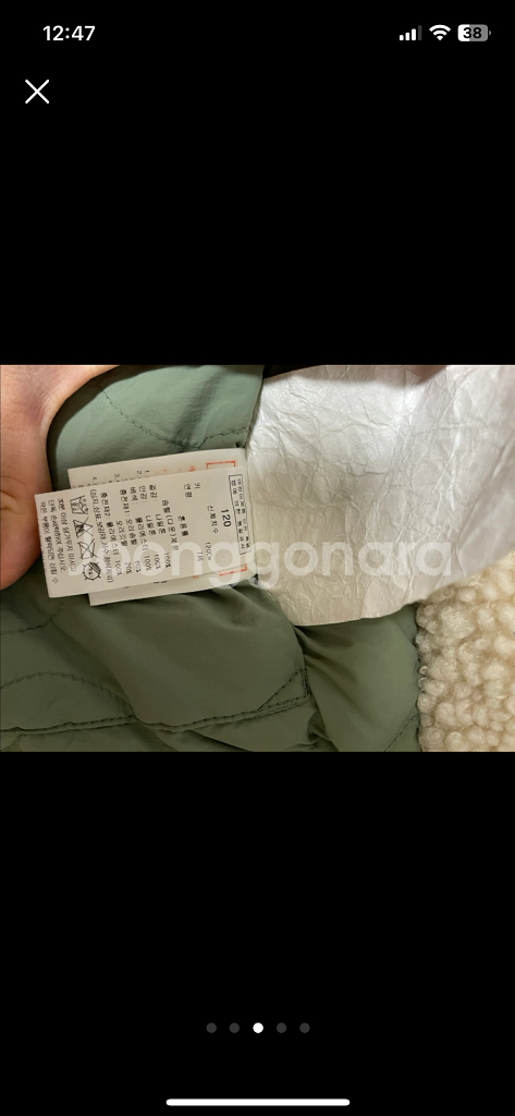 리틀그라운드 패딩 120사이즈--2