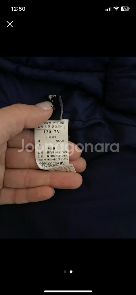 블루독 경량 패딩점퍼 120--1