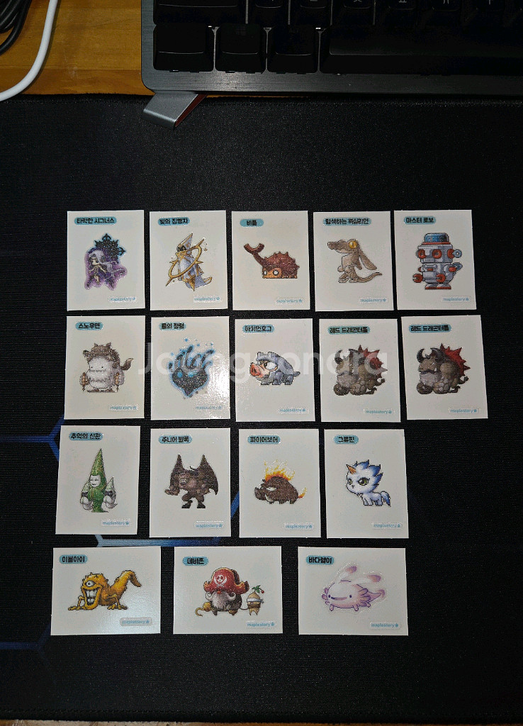 메이플 띠부씰--0