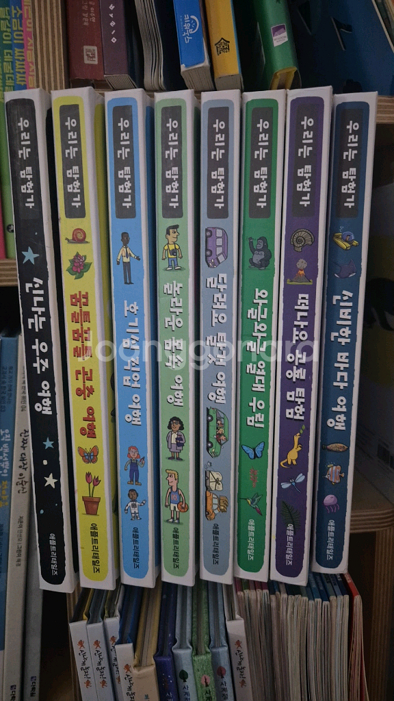 우리의 탐험가 시리즈 8권 세트--0