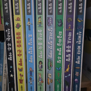 우리의 탐험가 시리즈 8권 세트