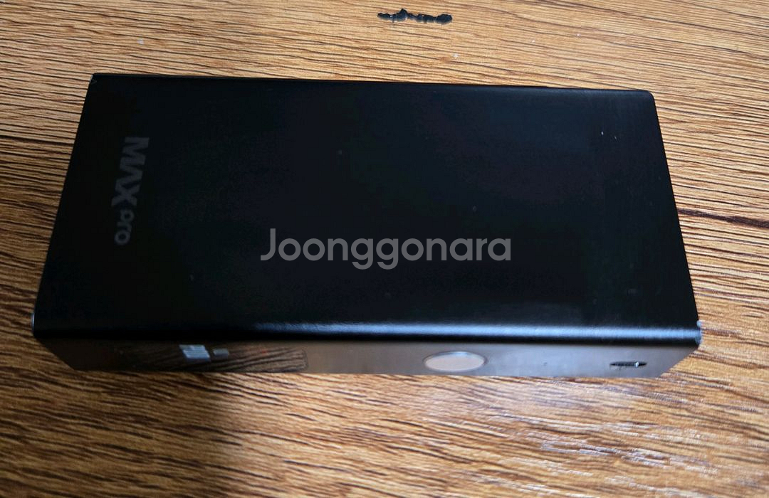 발라 맥스 프로--0