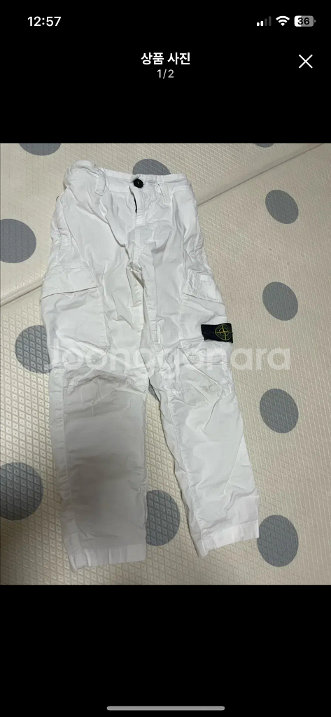 스톤아일랜드 키즈 바지 6Y--0