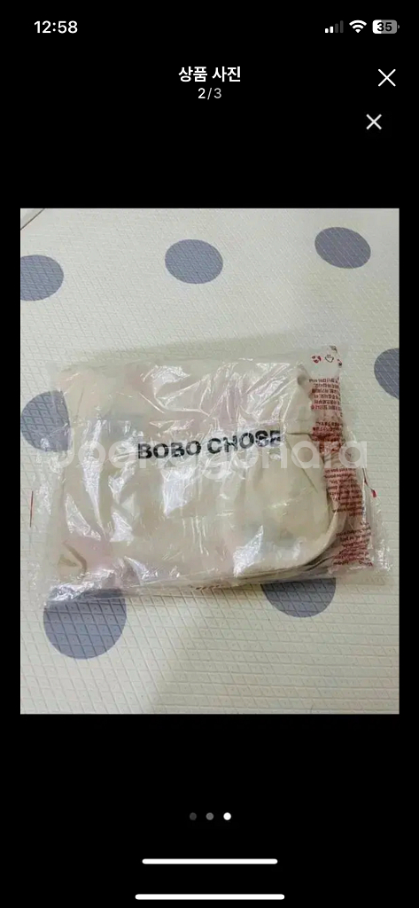 보보쇼즈 파자마 세트 6-7y 새상품--2