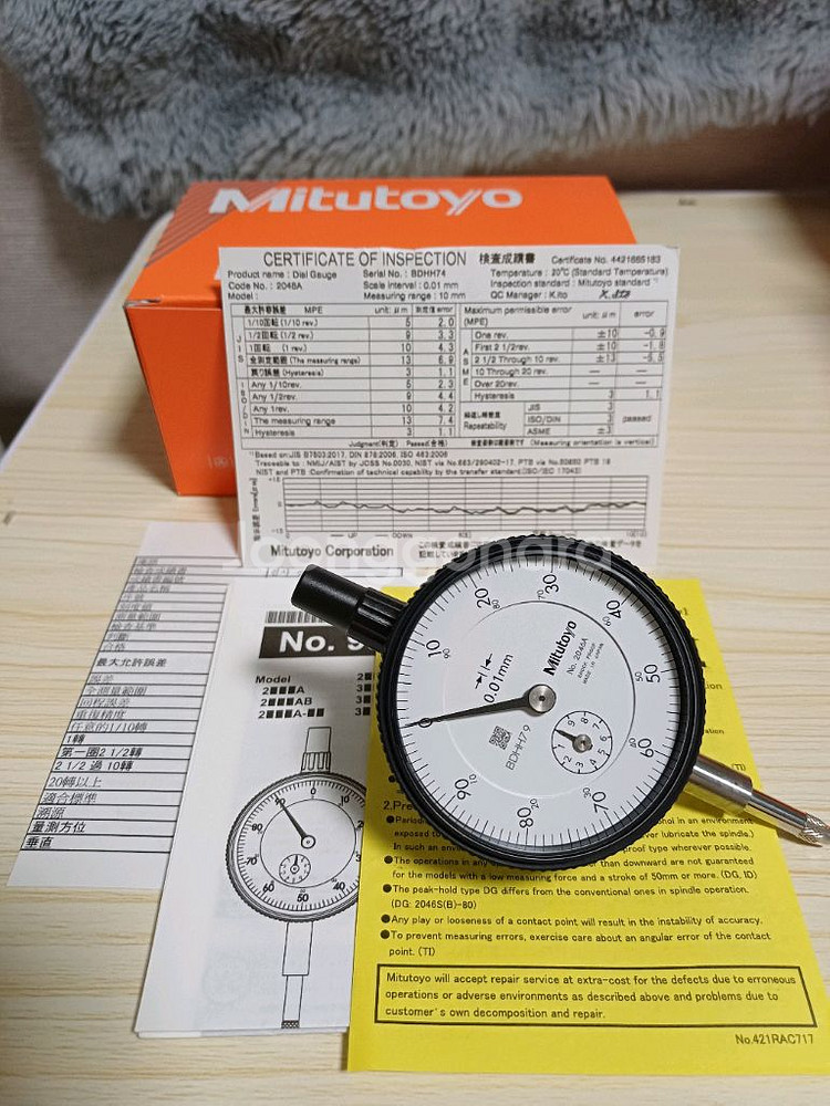 미츠토요 다이얼게이지 ( 2046A,미쯔도요)--0