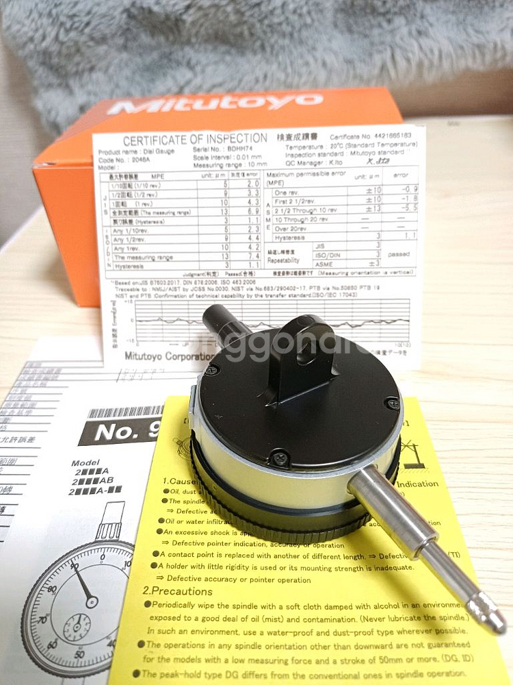 미츠토요 다이얼게이지 ( 2046A,미쯔도요)--2