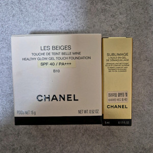샤넬 레 베쥬 헬시 글로우 벨리민 파운데이션 B10