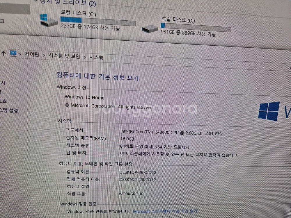 사무용/게이밍 PC 본체 i5-8400 6코어 GTX1060 화이트--4