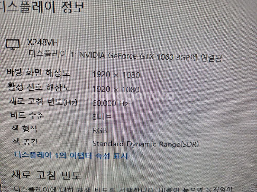 사무용/게이밍 PC 본체 i5-8400 6코어 GTX1060 화이트--5