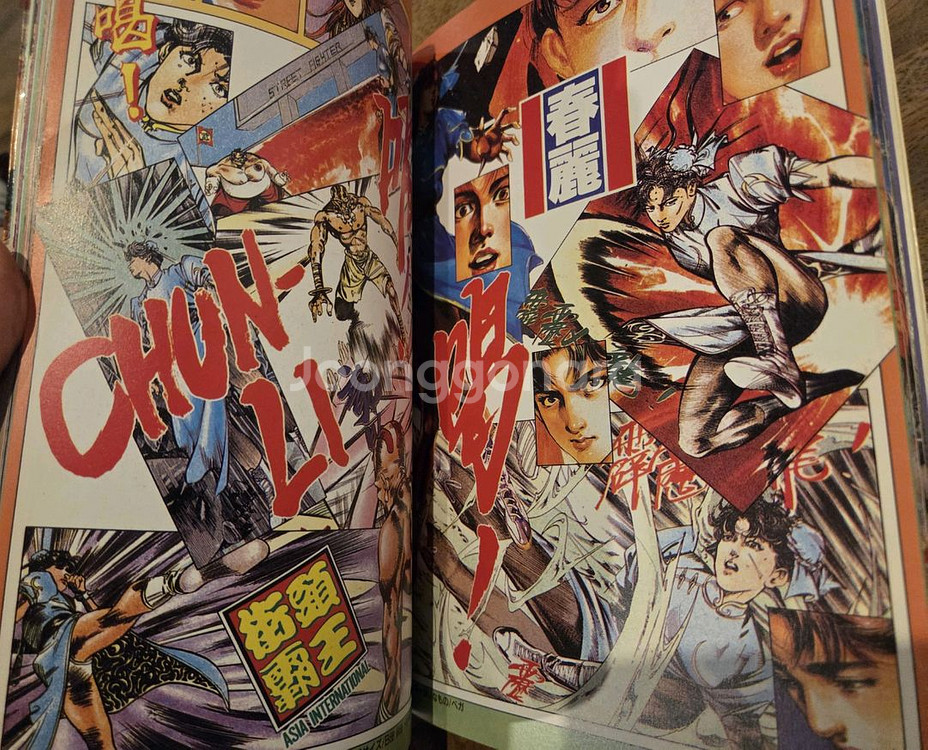 스트리트파이터2 가두패왕 컬러화보집--6