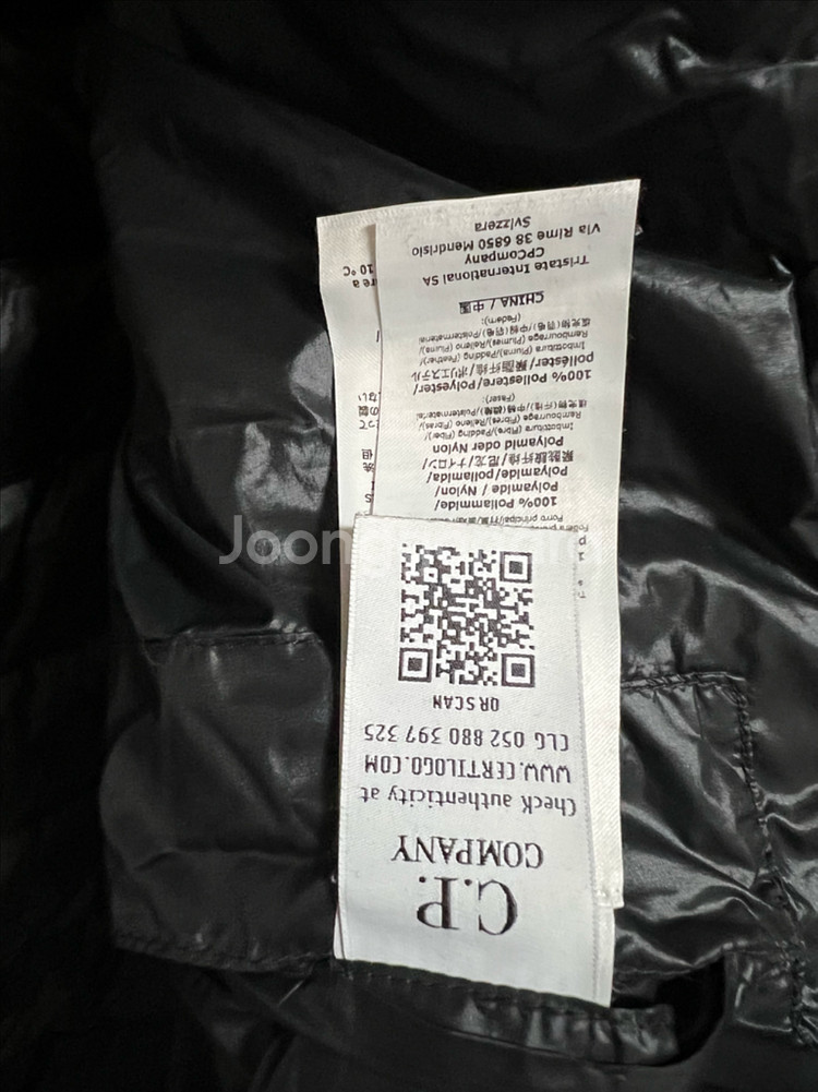 CP컴퍼니 DD쉘 패딩조끼 52사이즈(105-110)--7