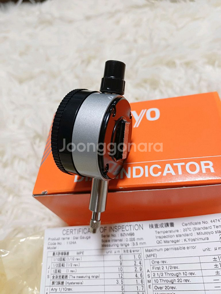 미츠토요 다이얼게이지 (미쯔도요, 1124A)--3