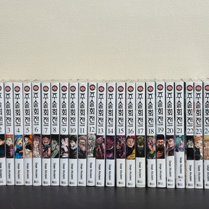 주술회전 만화책 0~24권+28권+팬북+컴플리트북